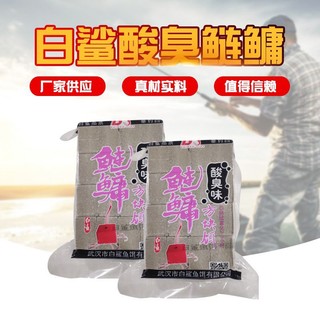 Mồi gạch vị tảo chua lên men câu cá mè