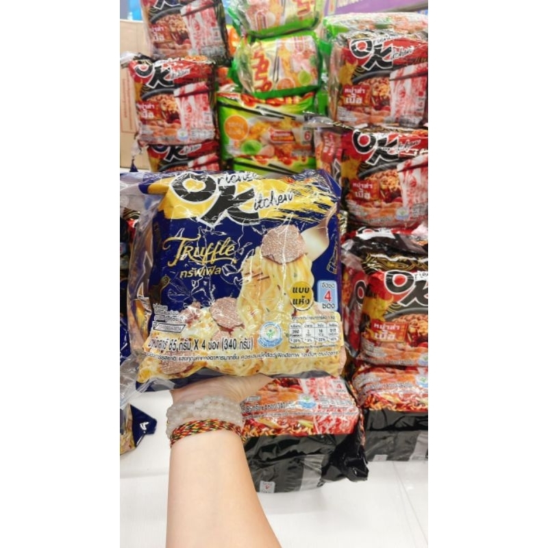 4 gói mì OK SIÊU SIÊU SIÊU NGON THÁI LAN oder