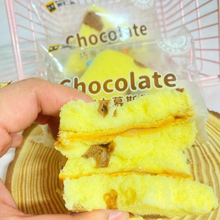 🍰 𝓕𝓻𝓮𝓮𝓼𝓱𝓲𝓹 🍰 bánh mousse tam giác chocolate bi kẹp sữa chua