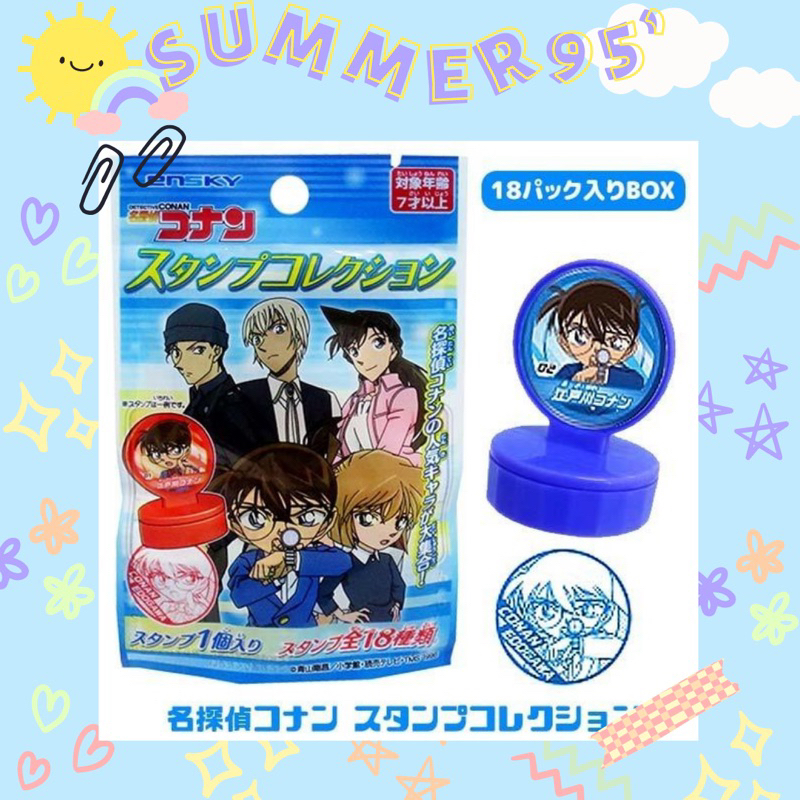[SẴN-SUMMER 95’] Pack random con dấu Conan