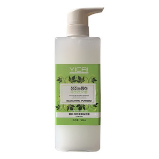 Bóc màu đỏ đen yicai 500ml