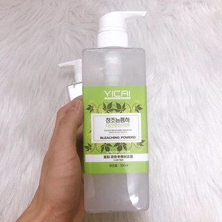 BÓC MÀU ĐỎ ĐEN YICAI 500ML
