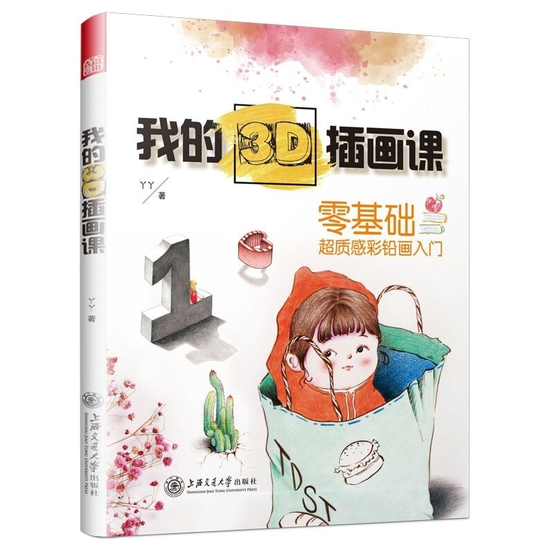 Luyện vẽ Artbook VẼ TRANH 3D CƠ BẢN