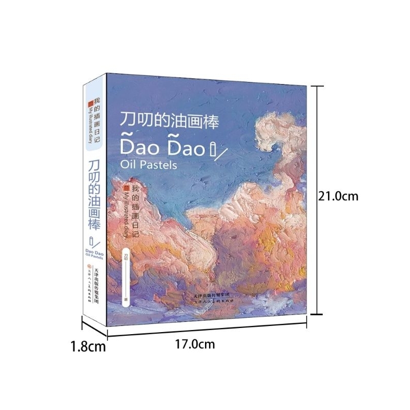 VẼ MÀU OIL Pastel Artbook CỦA DAO DAO