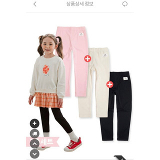 Quần legging xuất Hàn