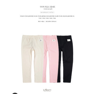 Quần legging xuất Hàn