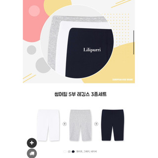 Quần legging xuất Hàn