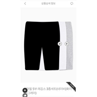 Quần legging xuất Hàn
