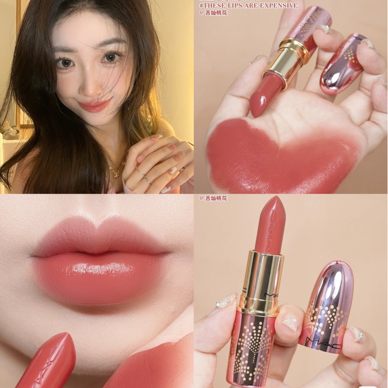 Son MAC Lustreglass These Lips Are Expensive