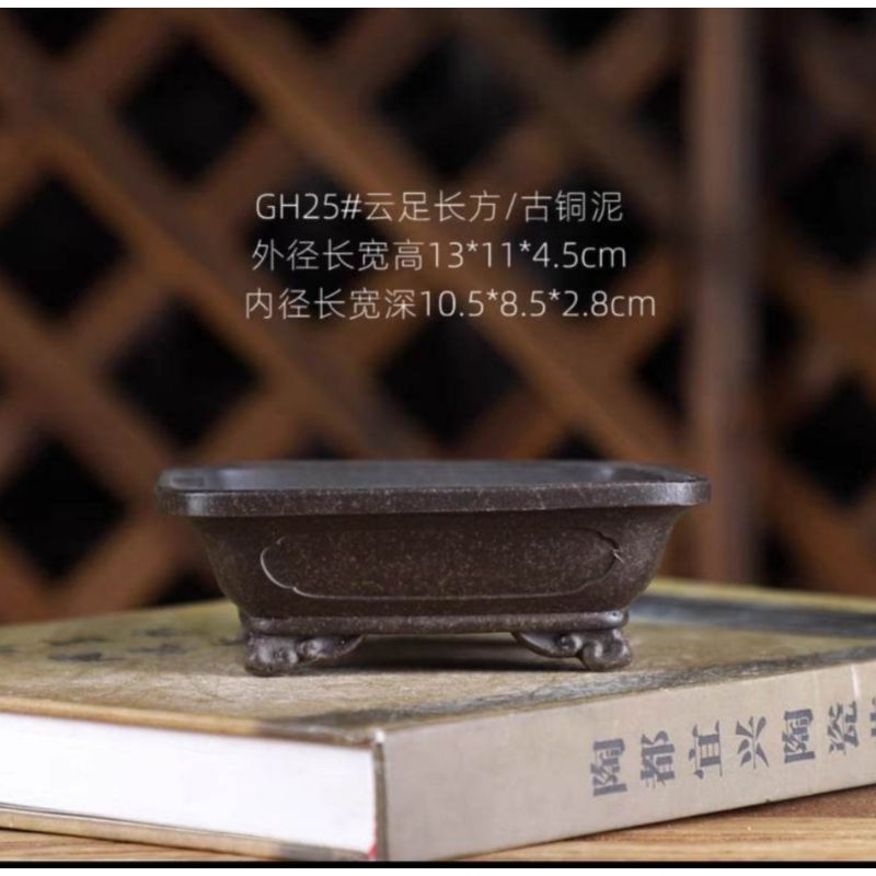 Chậu chữ nhật mini - Chậu Bonsai Trung Quốc