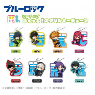 (sẵn) pack keyring nhân phẩm BLUE LOCK