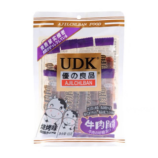 khô nạp 🐮 nướng ngon bá cháy