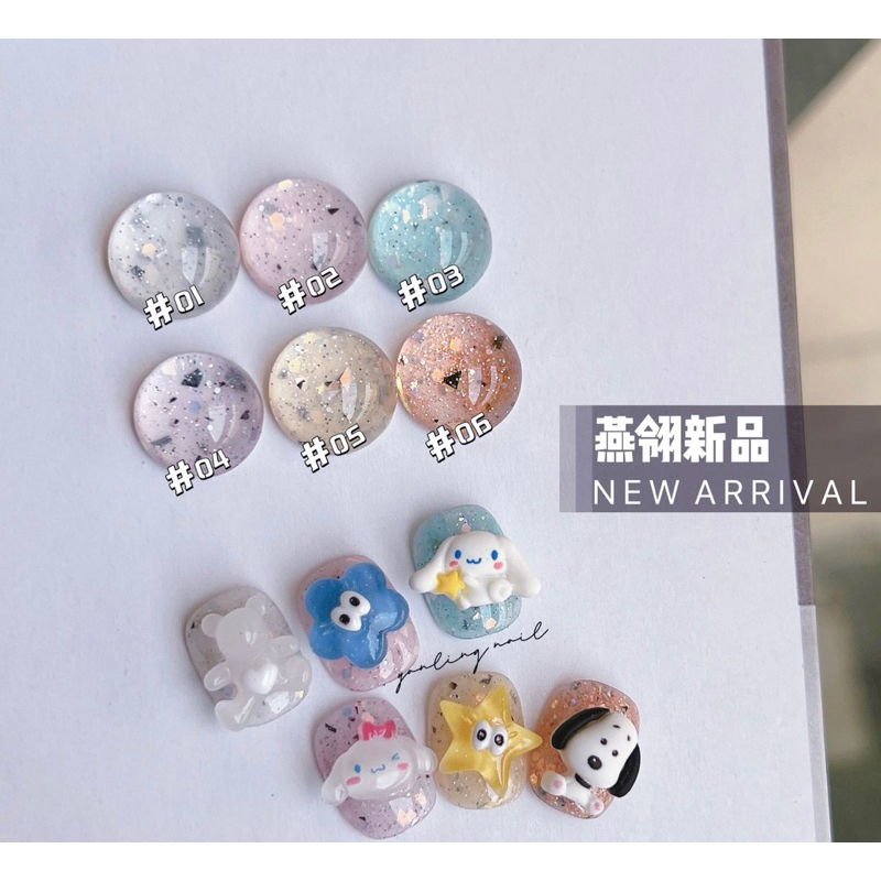 Sơn gel nail ngũ cốc new trend 2023