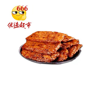 thịt cay bbq chay ngon hết sẩy😆😆