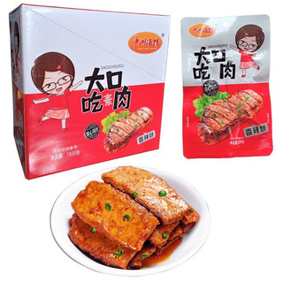 Thịt cay bbq chay ngon hết sẩy😆😆