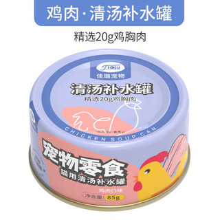 Pate gà sợi lon 80g