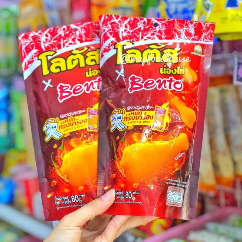 Snack bim bim đùi gà pento thái 25k/gói