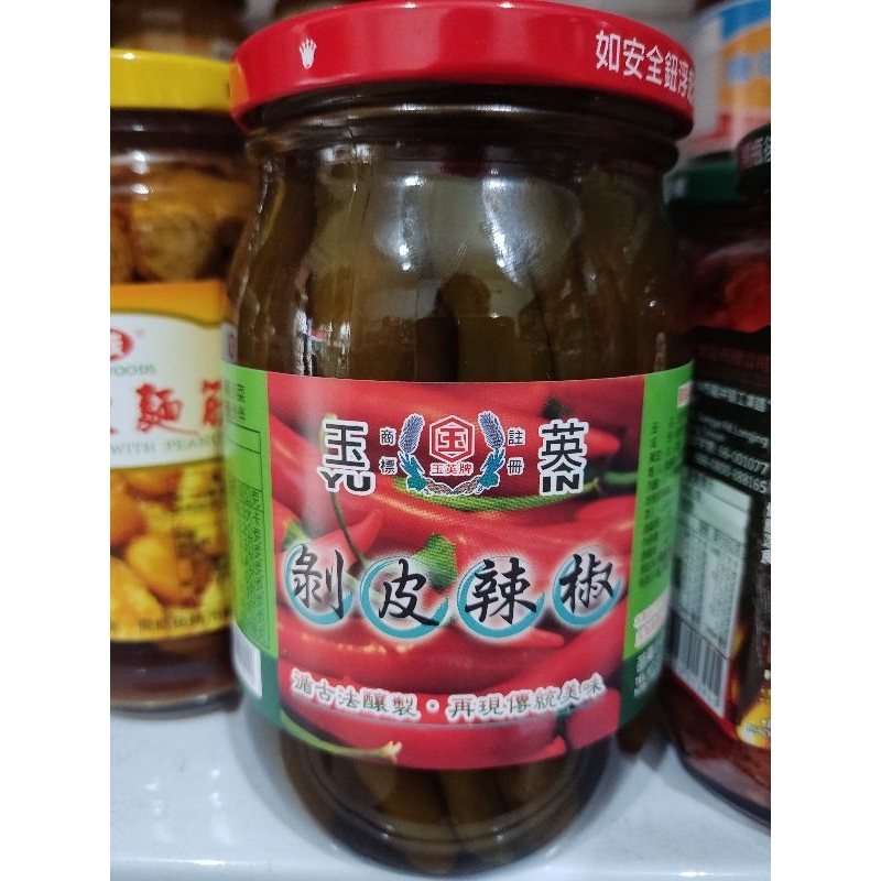 Ớt lột vỏ đài Loan.