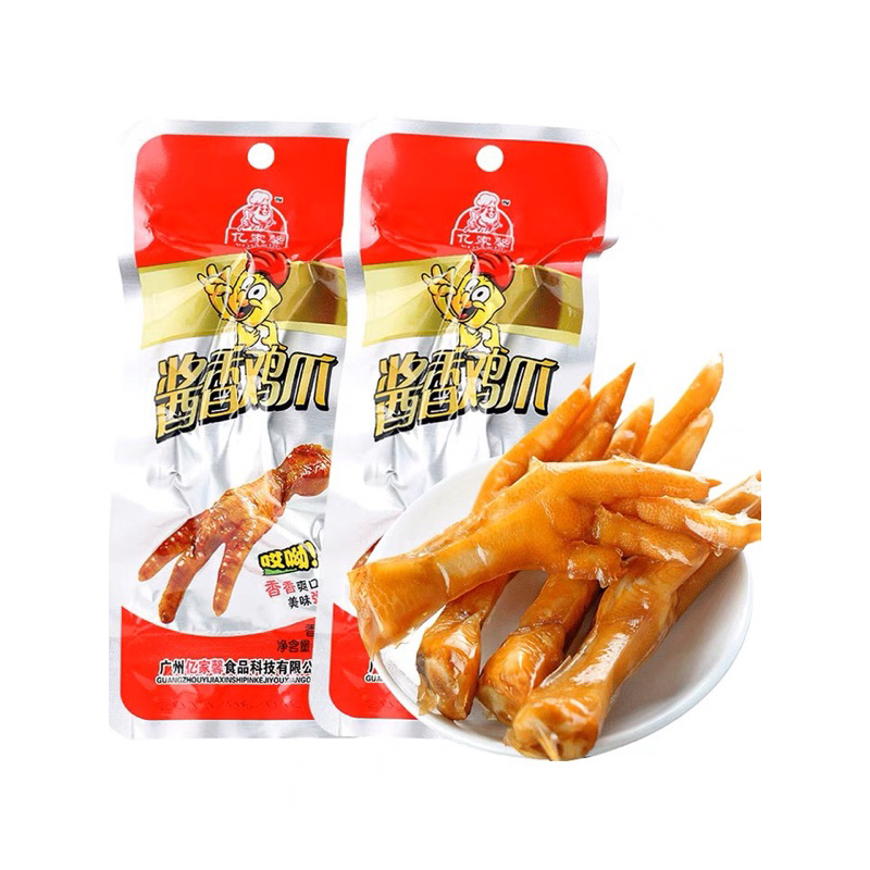 chân gà siêu ngon dacheng 💥💥💥