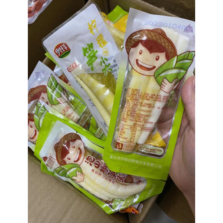Măng trúc muối ớt xanh cay giòn siêu ngon🌶️🌶️