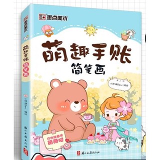 Tập luyện vẽ artbook nét line gấu nhỏ đáng yêu