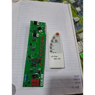 Mạch khiển quạt hơi nước sunhourr