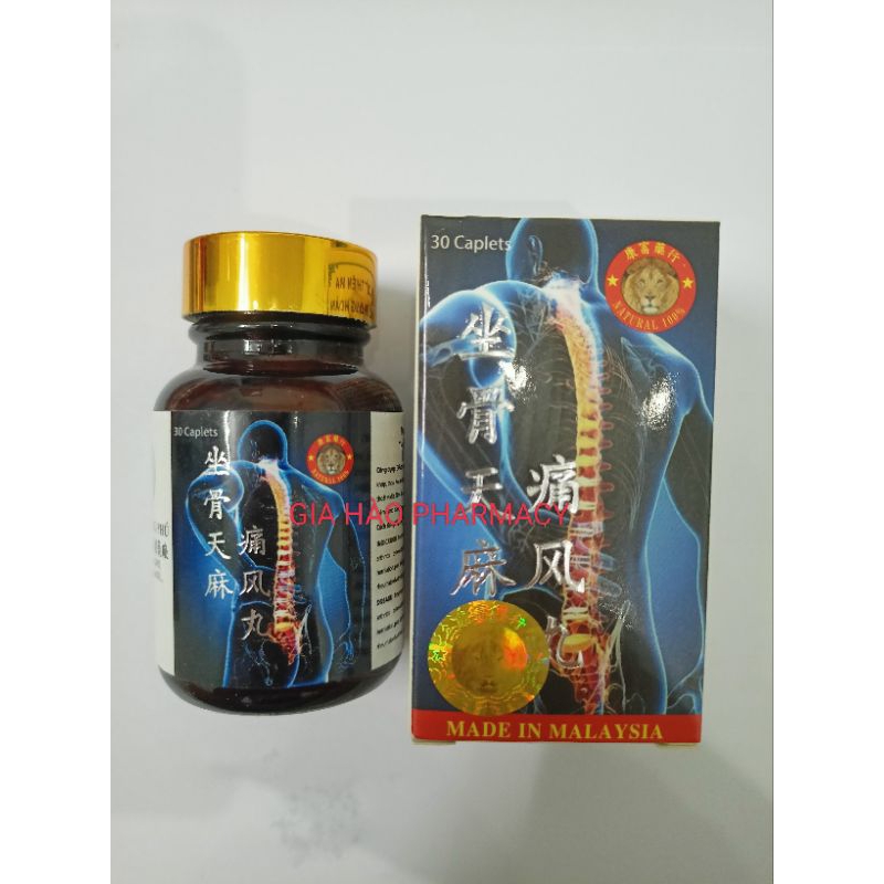 Tọa cốt thiên ma thống phong hoàn Chai sành hàng chính hãng Lọ 30 viên