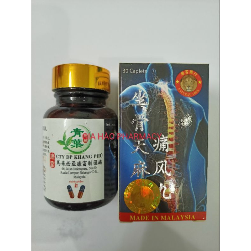Tọa cốt thiên ma thống phong hoàn Chai sành hàng chính hãng Lọ 30 viên