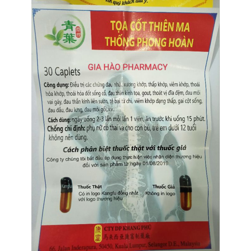 Tọa cốt thiên ma thống phong hoàn Chai sành hàng chính hãng Lọ 30 viên
