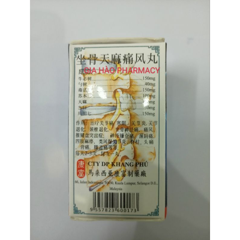 Tọa cốt thiên ma thống phong hoàn Chai sành hàng chính hãng Lọ 30 viên