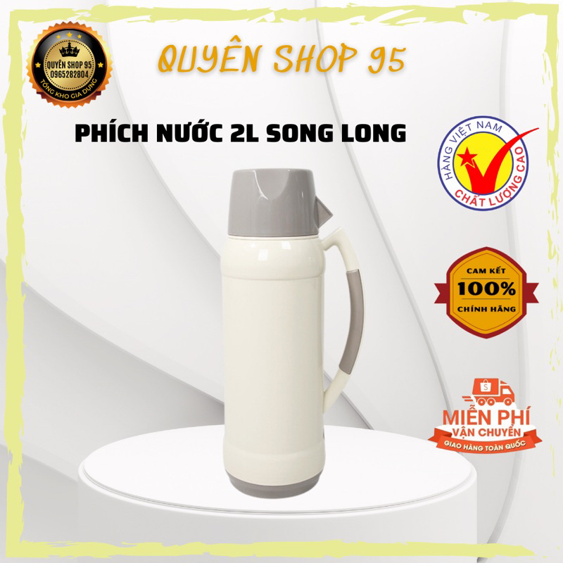 Phích nước nóng mẫu mới Song Long 2 lít, 3,2 lít, bình nước nóng chính hãng