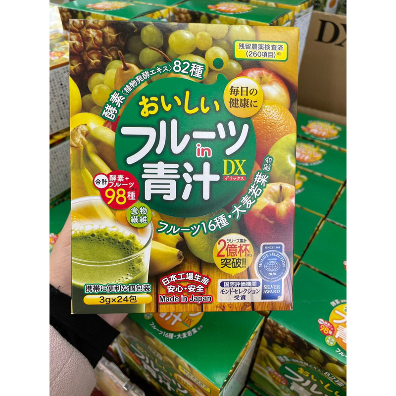 Bột Rau Củ Trái Cây Aojiru DX Tổng Hợp 98 Loại Bổ Sung Vitamin Dưỡng Chất Nhật Bản - Hộp 24 gói