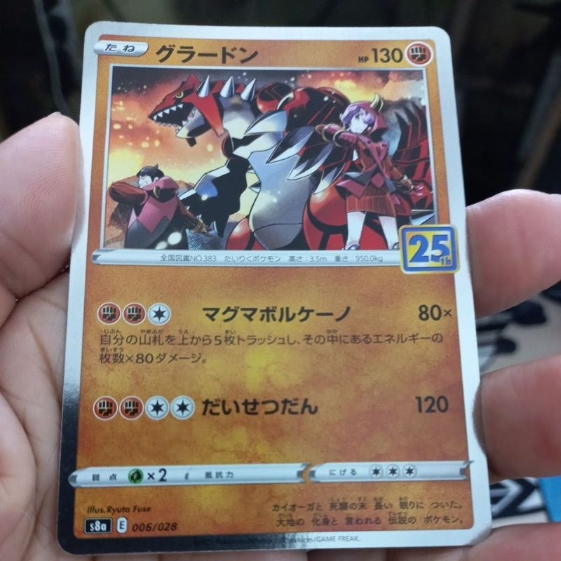 Thẻ Pokemon chính hãng  tiếng nhật  D3a