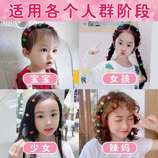 Set 10c kẹp cài zic zac cho bé