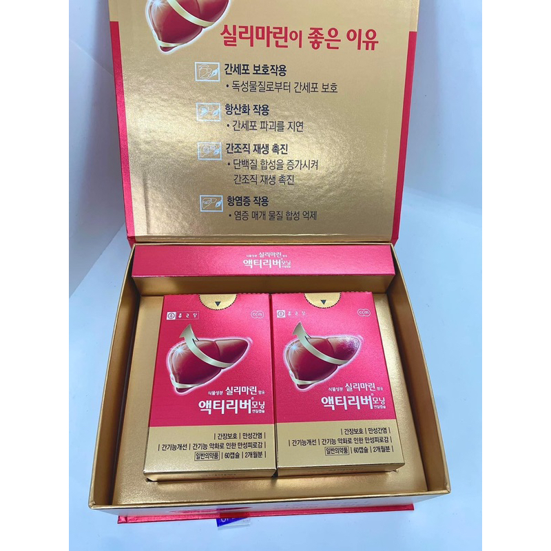 Viên bổ gan ChongKunDang Hàn Quốc 120 viên