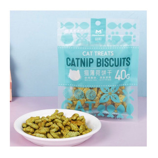 Bánh thưởng (Snack) cho mèo Catnip Biscuits.
