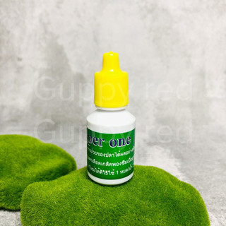 SUPER ONE - Siêu Phẩm Dưỡng Cá Đi Xa