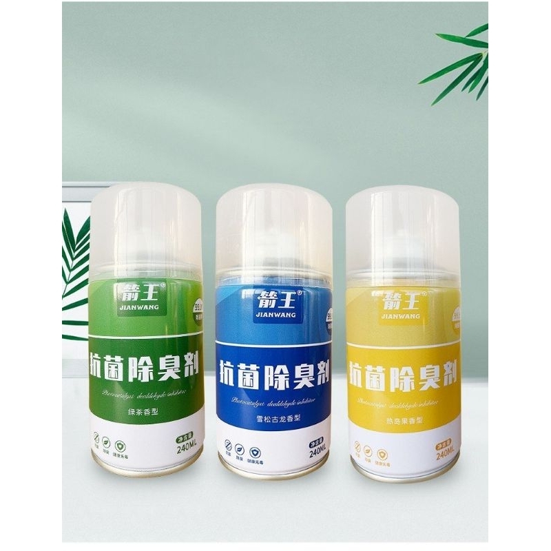 Lon xịt khử mùi, trên ô tô. Khử khuẩn khử sạch mùi hôi trên xe ô tô, hương thơm rất rất chịu 350ml