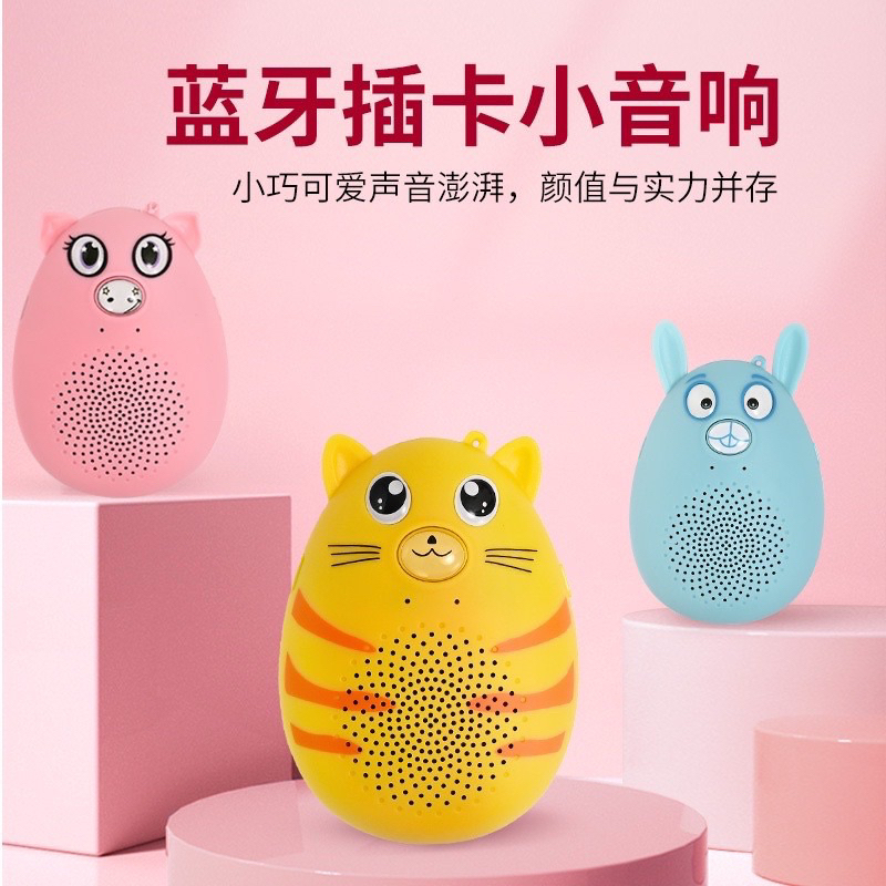 Loa tắm ngôn ngữ cho bé -Tặng kèm thẻ nhớ 8G - tặng kèm đầu đọc thẻ