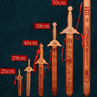Kiếm gỗ đào Feicheng gỗ đào thủ công mỹ nghệ