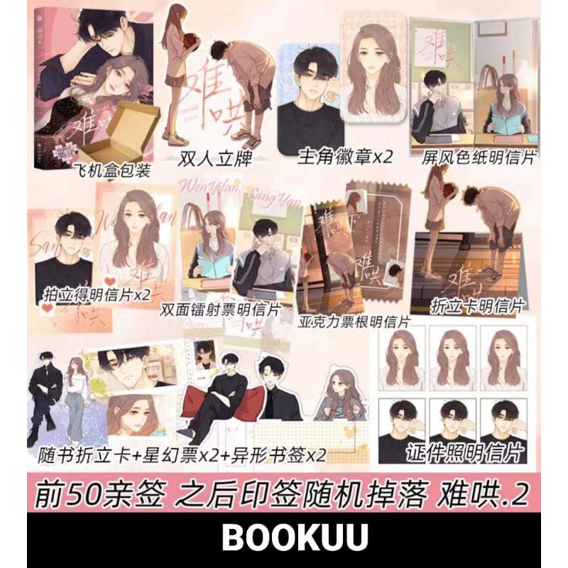 Manhua Khó dỗ dành 2