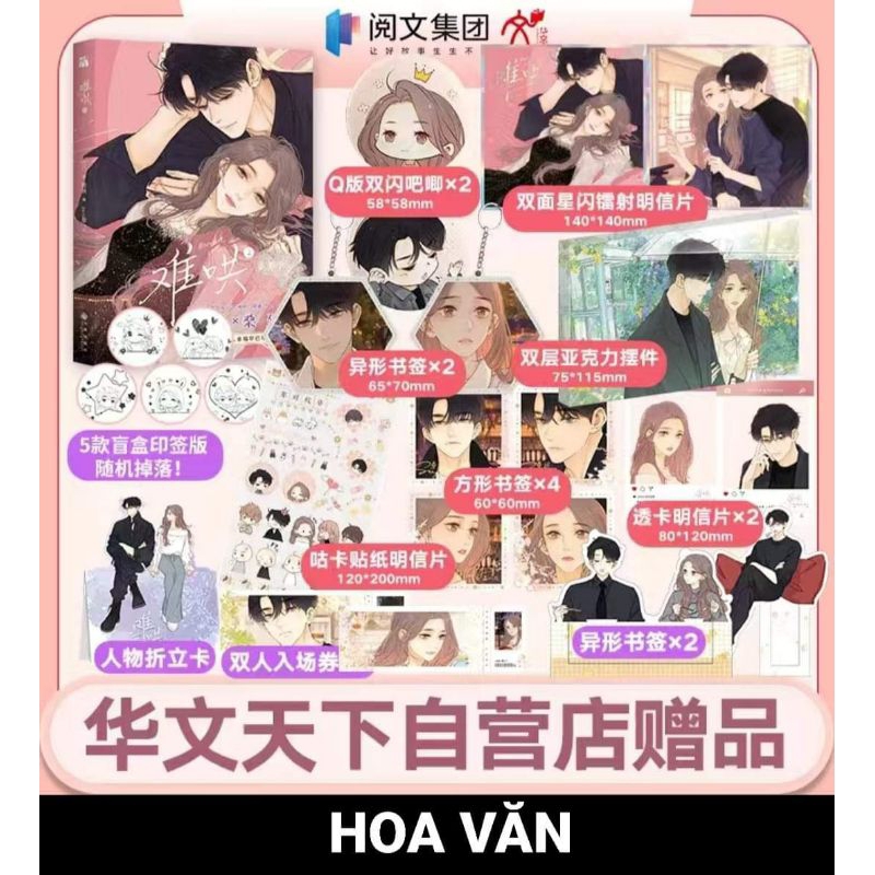 Manhua Khó dỗ dành 2