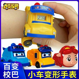 Đồng hồ đeo tay cho bé hình xe