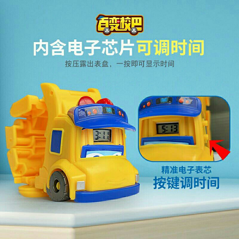 ĐỒNG HỒ ĐEO TAY CHO BÉ HÌNH XE