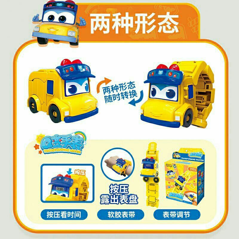 ĐỒNG HỒ ĐEO TAY CHO BÉ HÌNH XE