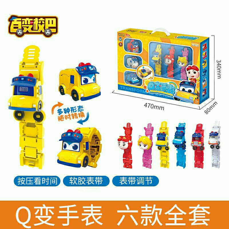 ĐỒNG HỒ ĐEO TAY CHO BÉ HÌNH XE