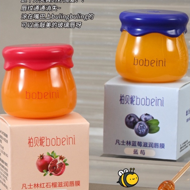 Son Dưỡng Chiết Xuất Mật Ong Nhỏ Làm Mờ Đường Viền Môi Dưỡng Ẩm Chống Khô Môi Yin DMOI 04