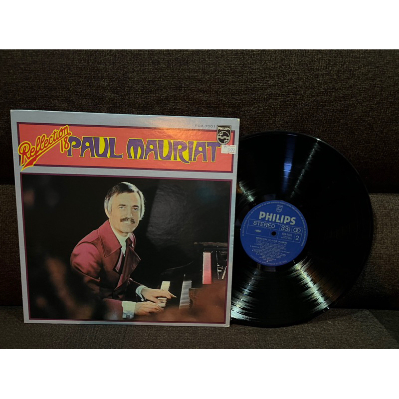 Đĩa than LP, album "Paul Mauriat love sound hit - Reflection 18"