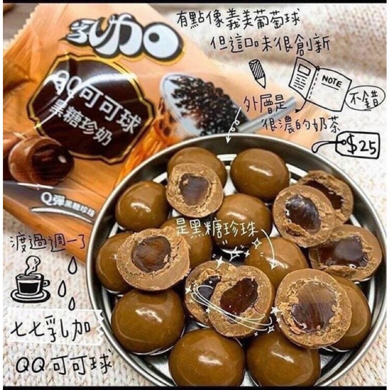 KẸO TRÀ SỮA CHÂN TRÂU ĐƯỜNG ĐEN