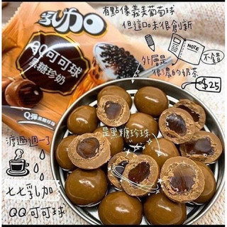 KẸO TRÀ SỮA CHÂN TRÂU ĐƯỜNG ĐEN